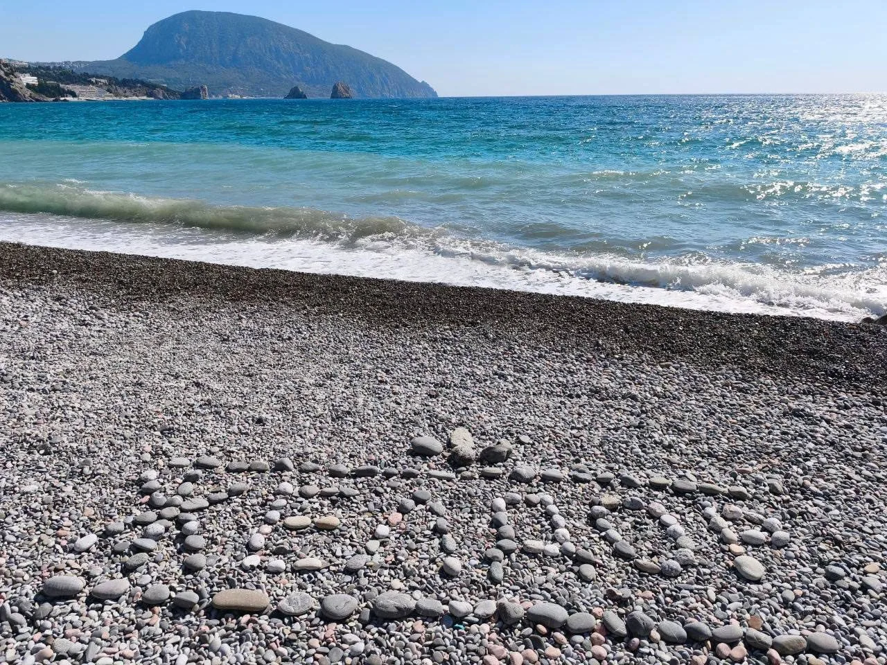 «Привет с Крыма ❤️ Гурзуф»