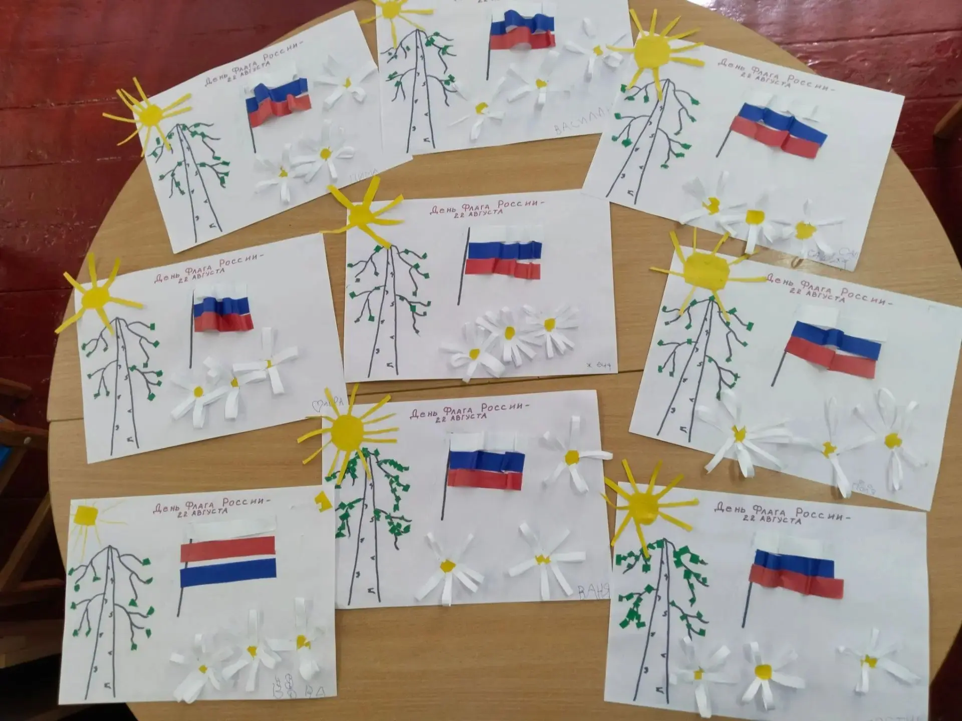 Мы сегодня в честь Дня Флага Собрались сюда, друзья,