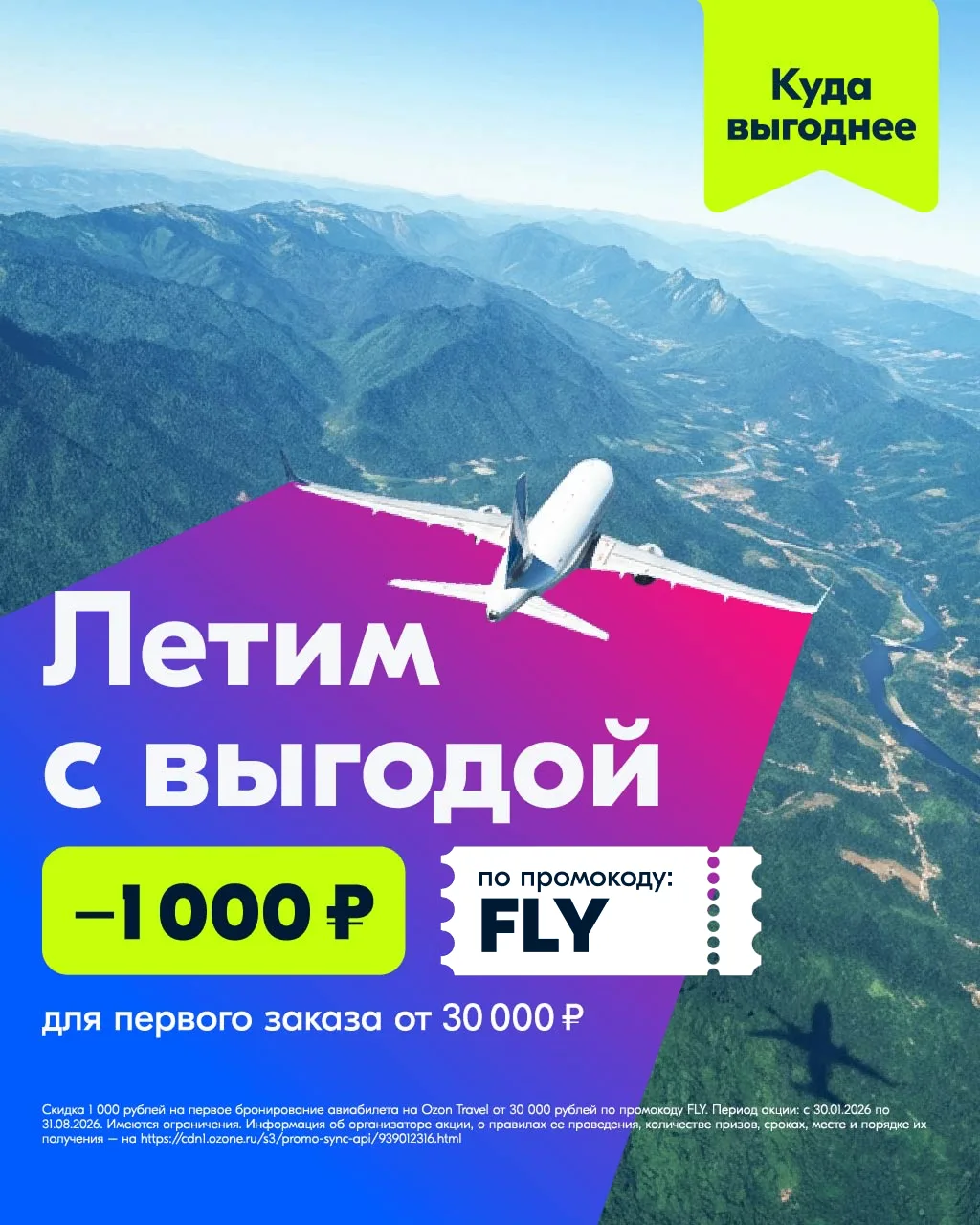 Что для вас экзотика? Непроходимые джунгли, необычные блюда или ультрасовременные технологии? Всё эт