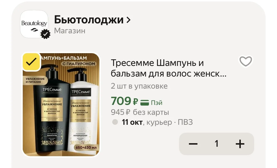 https://market.yandex.ru/cc/BEqyo6