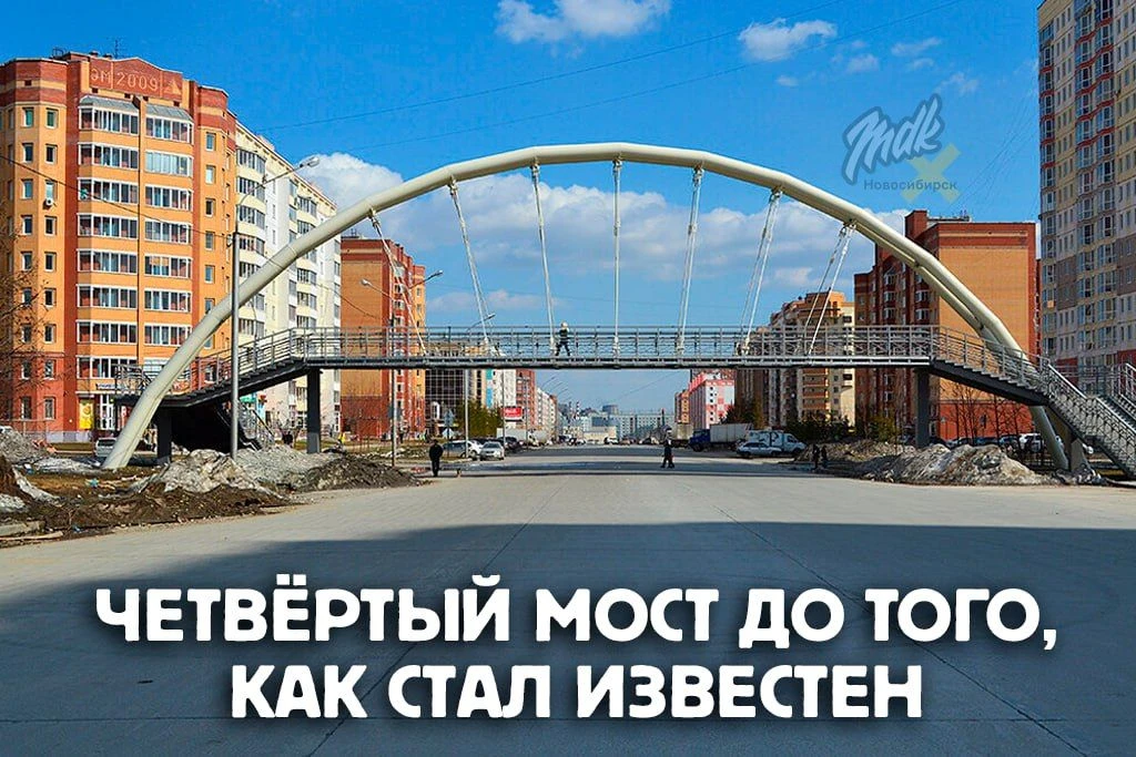 Больше похож на Бугринский