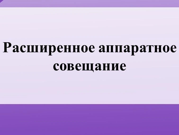 Комитет по культуре Крутинского района и руководители всех подведомственных учреждений ...