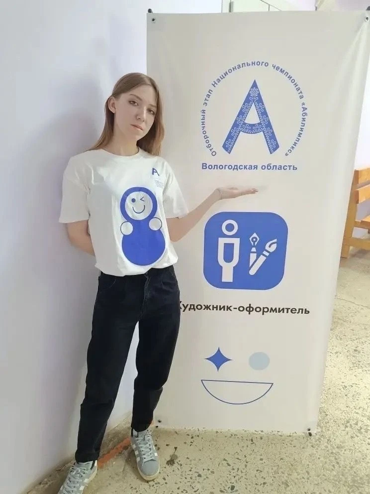 ✏Липецкая студентка принимает участие в отборочном этапе национального чемпионата по профмастерству 