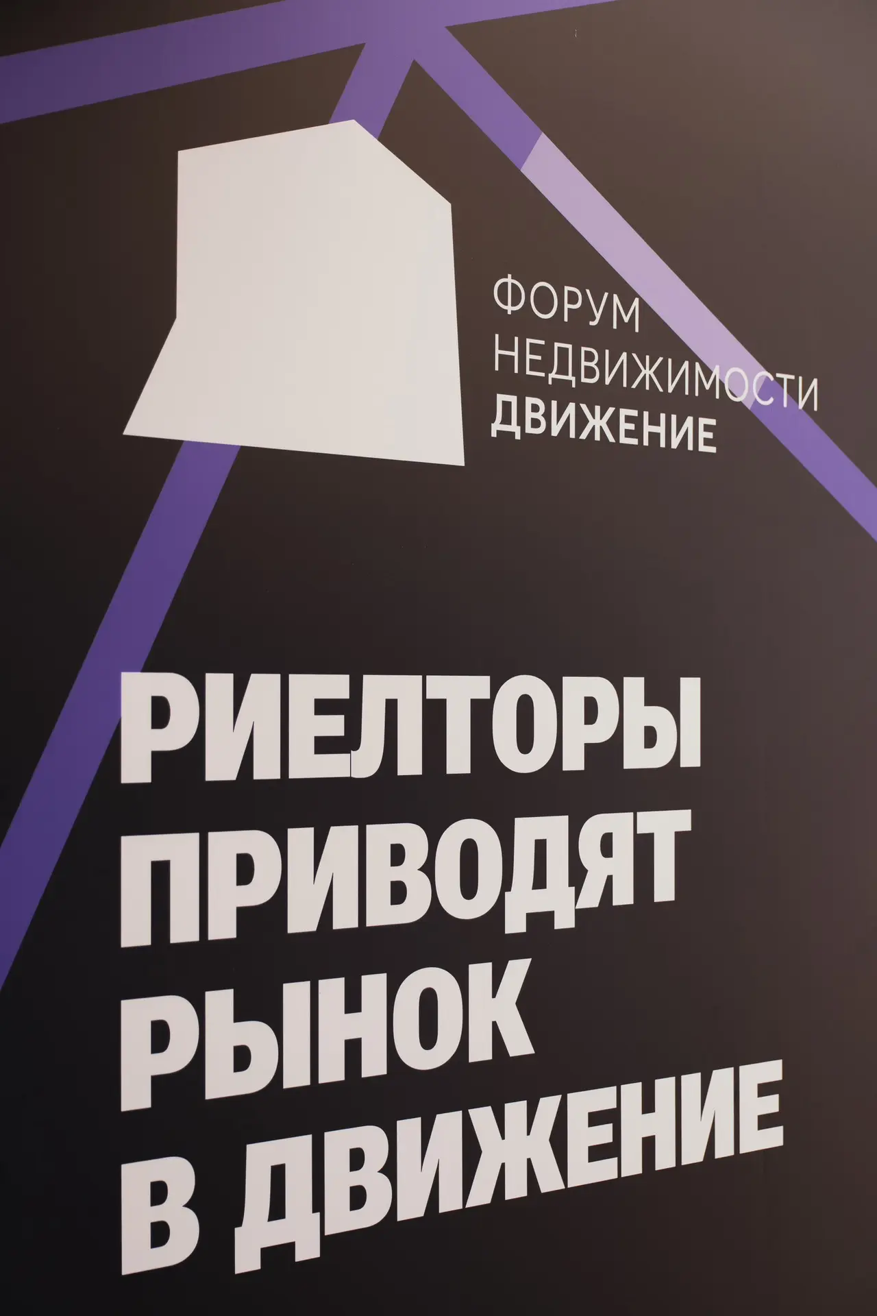 Хороший слоган.
