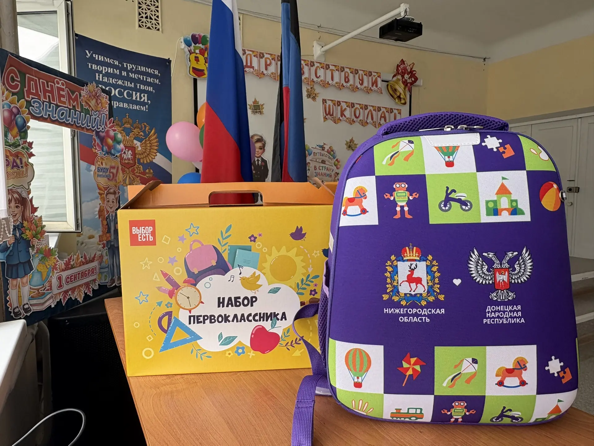 📚28 августа 2026 года, в преддверии главного школьного предпраздника - Дня знаний 🔔, ...