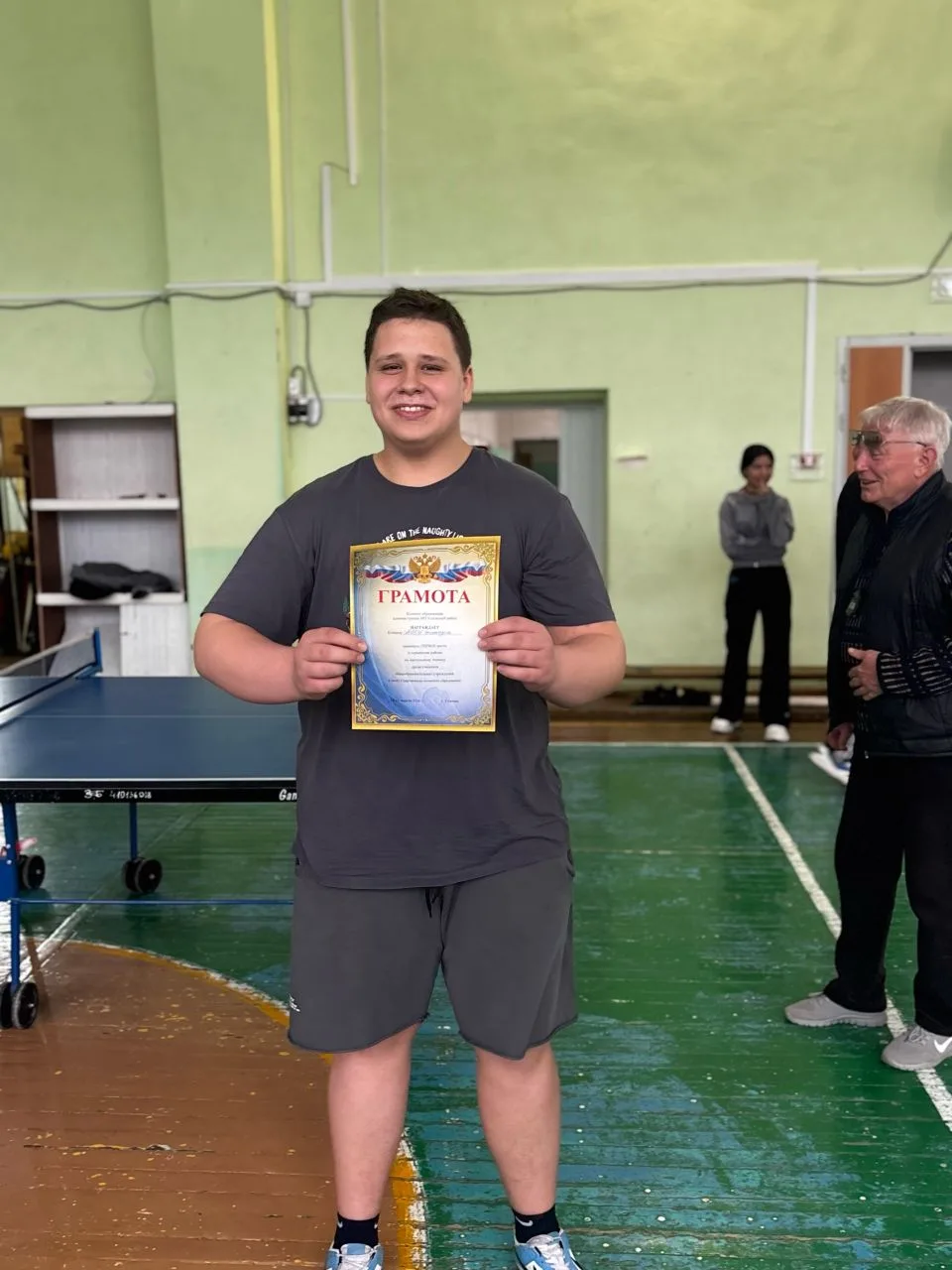 14 апреля команда учащихся нашей школы заняли ПЕРВОЕ 🥇 место в первенстве района по на...