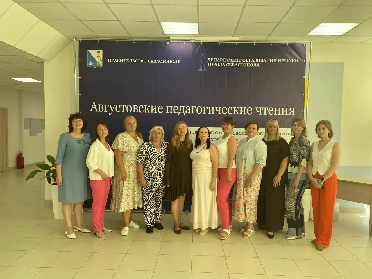 Августовские педагогические чтения: время для профессионального роста и поддержки 📚