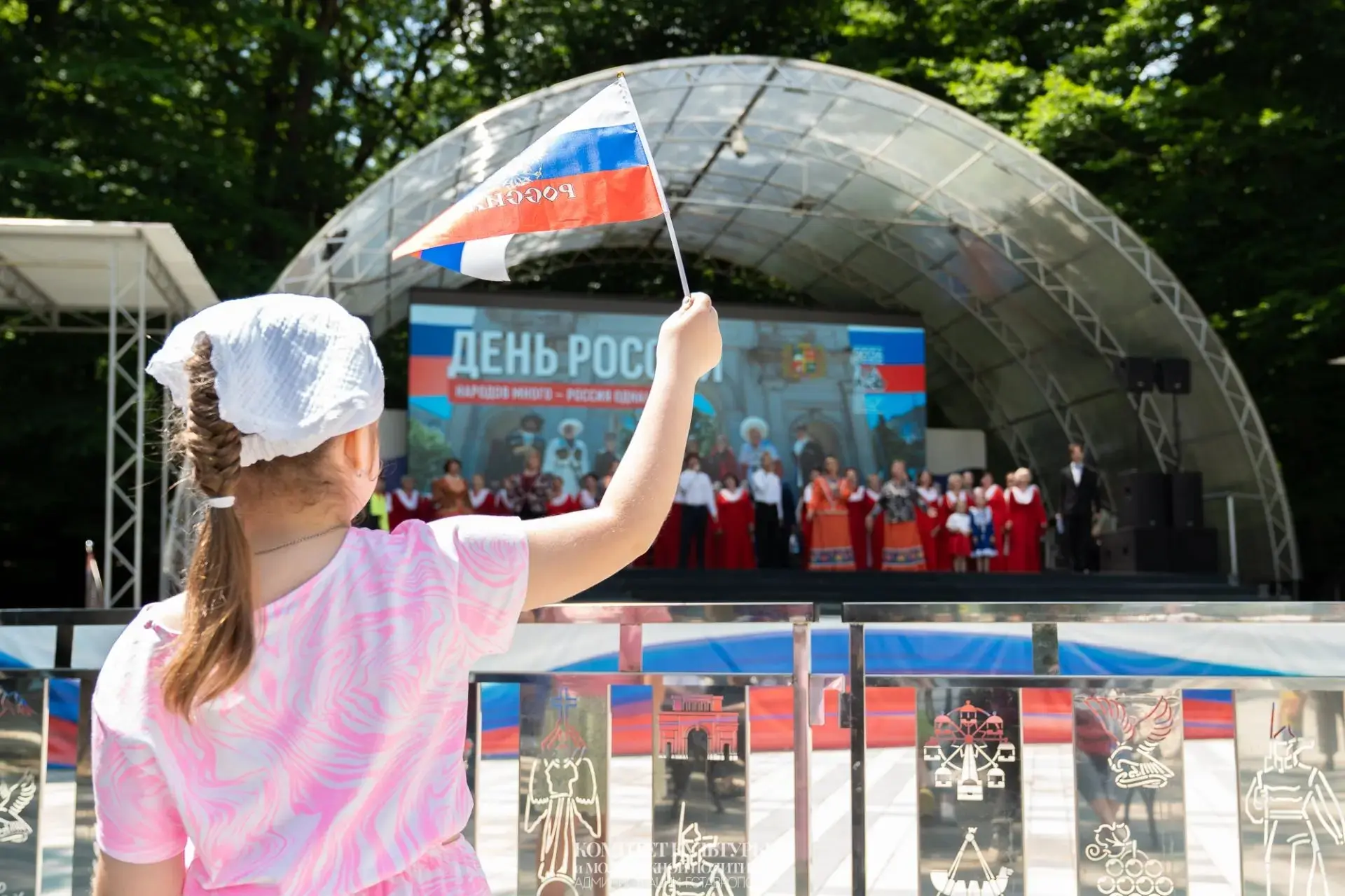 🇷🇺 Сегодня вся страна отмечает День России. Жители Ставрополя и гости города с самого утра посещаю