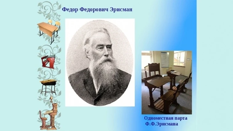 В 2025 году исполнилось 155 лет с момента изобретения школьной парты. Первый стол, спец...