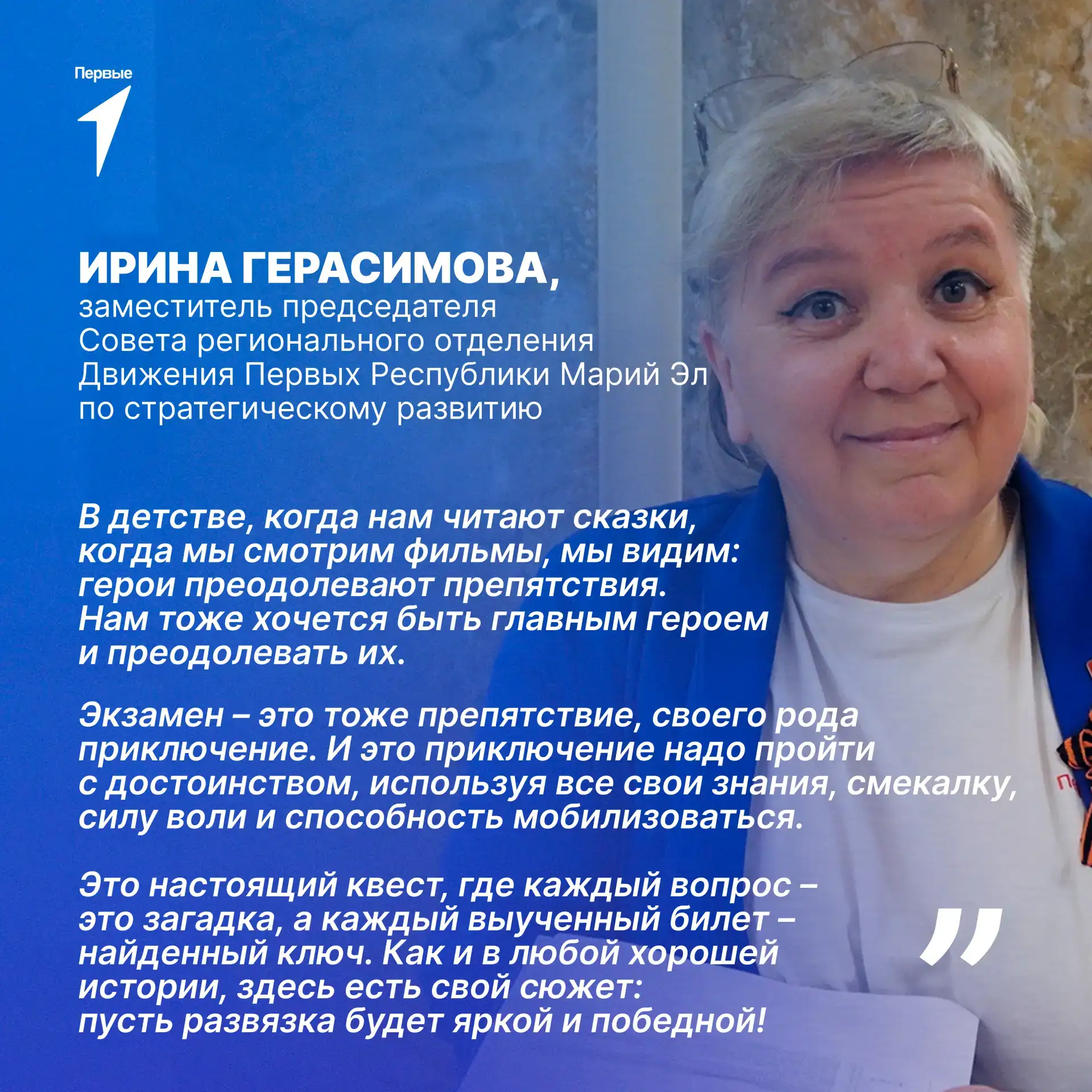 Экзамены: снижаем градус переживания 🙌