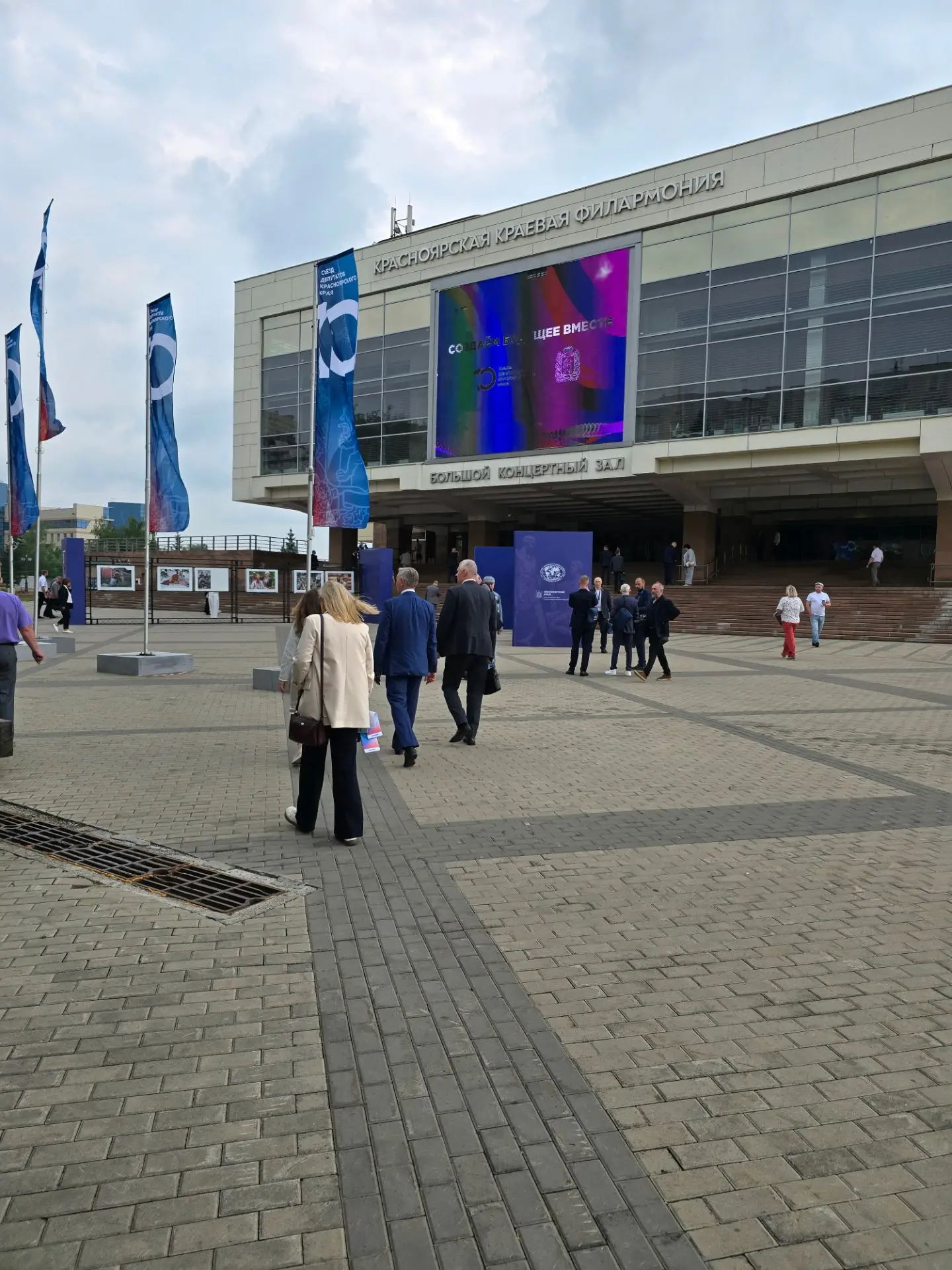 Продолжаем работу на 10 Съезде депутатов Красноярского края.


#МанскаяЖизнь #Съезддепутатов #Красно