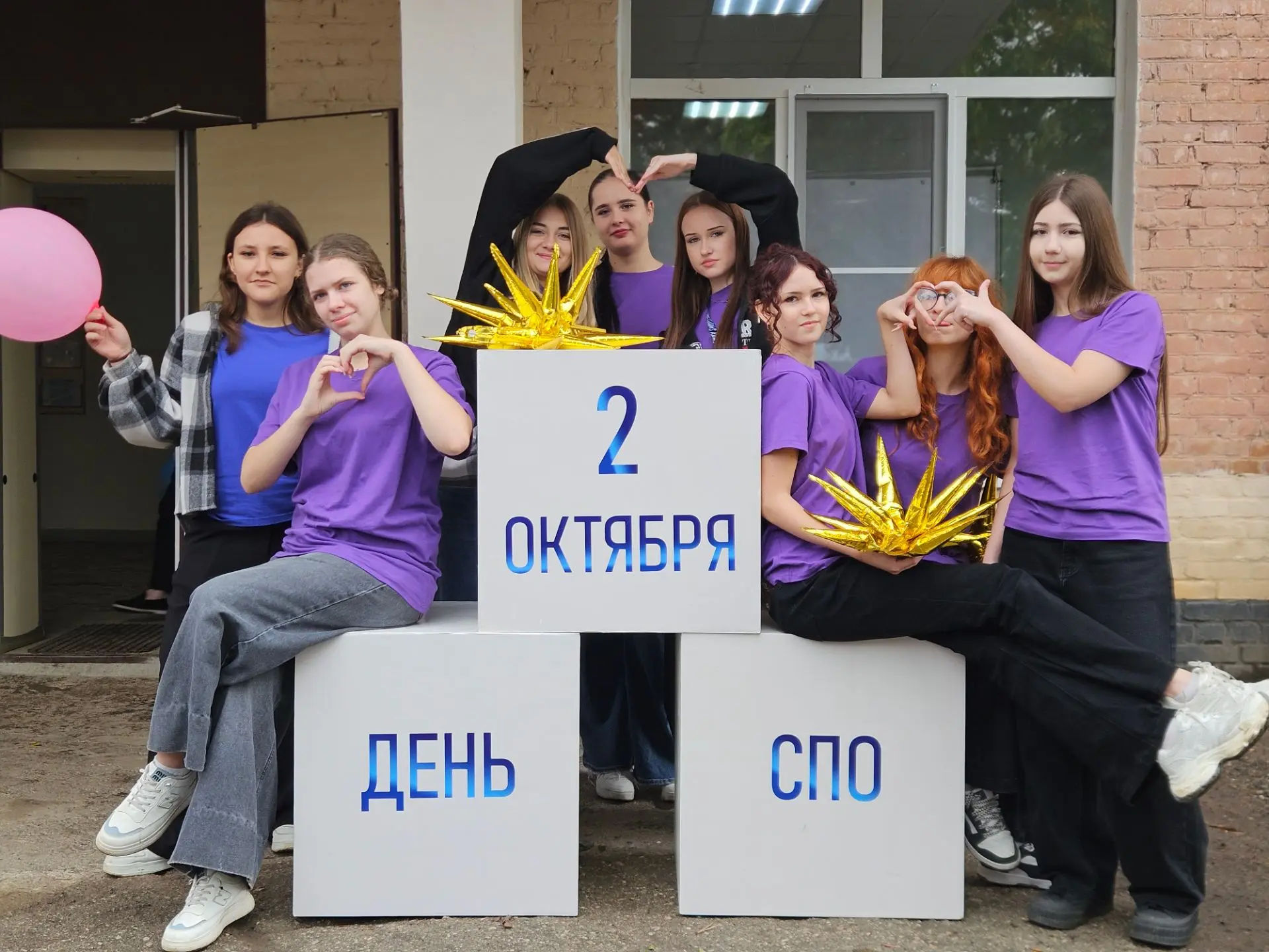 🎉 Сегодня отмечается День СПО