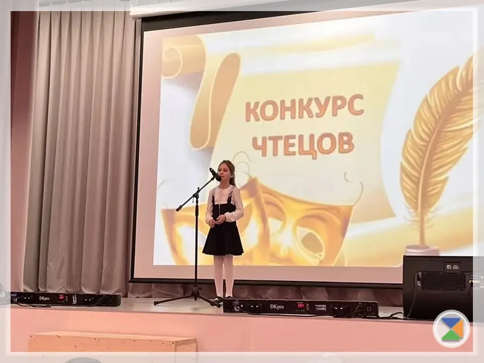 📖 ВСЕМИРНЫЙ ДЕНЬ ПОЭЗИИ 📖  В нашей школе состоялся конкурс чтецов «Моё любимое произведение» - участ