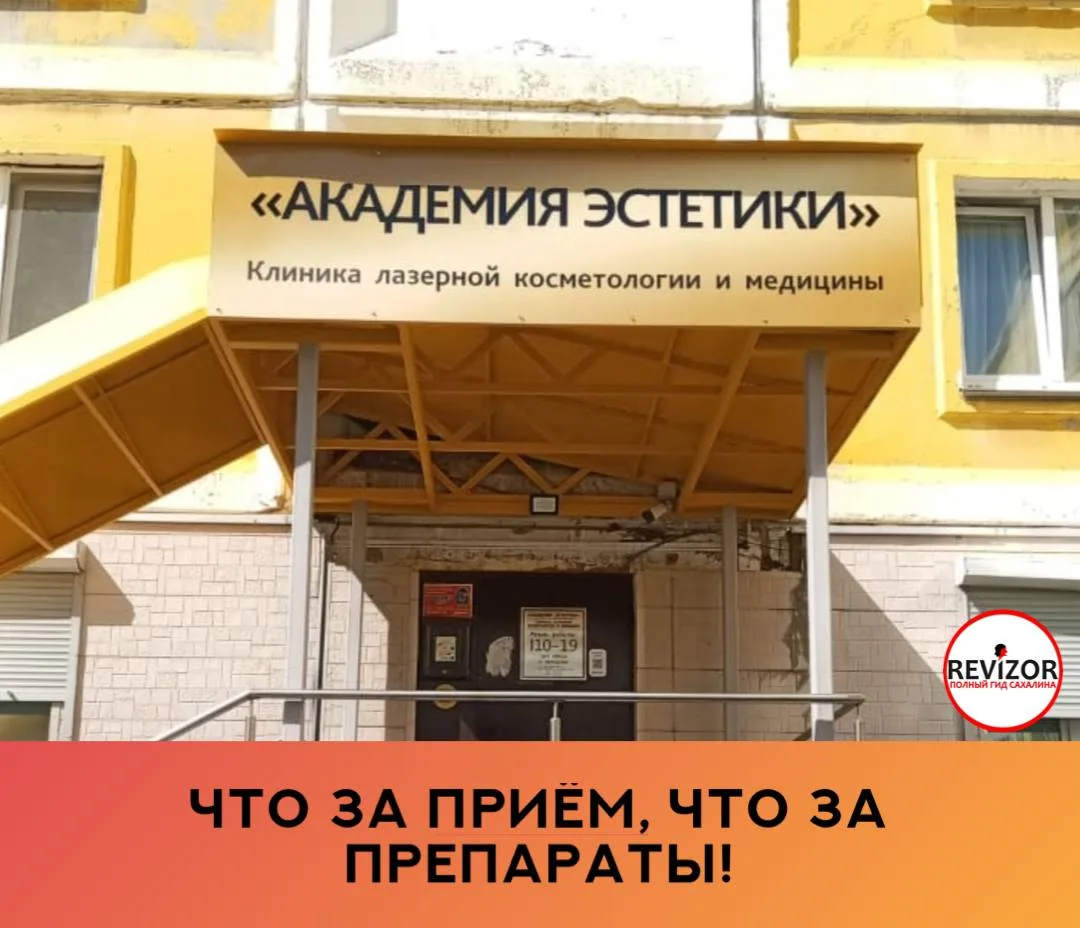 Ужасный дерматолог: посоветовал то, что усугубило ситуацию, и назначил препараты, которые, оказывает