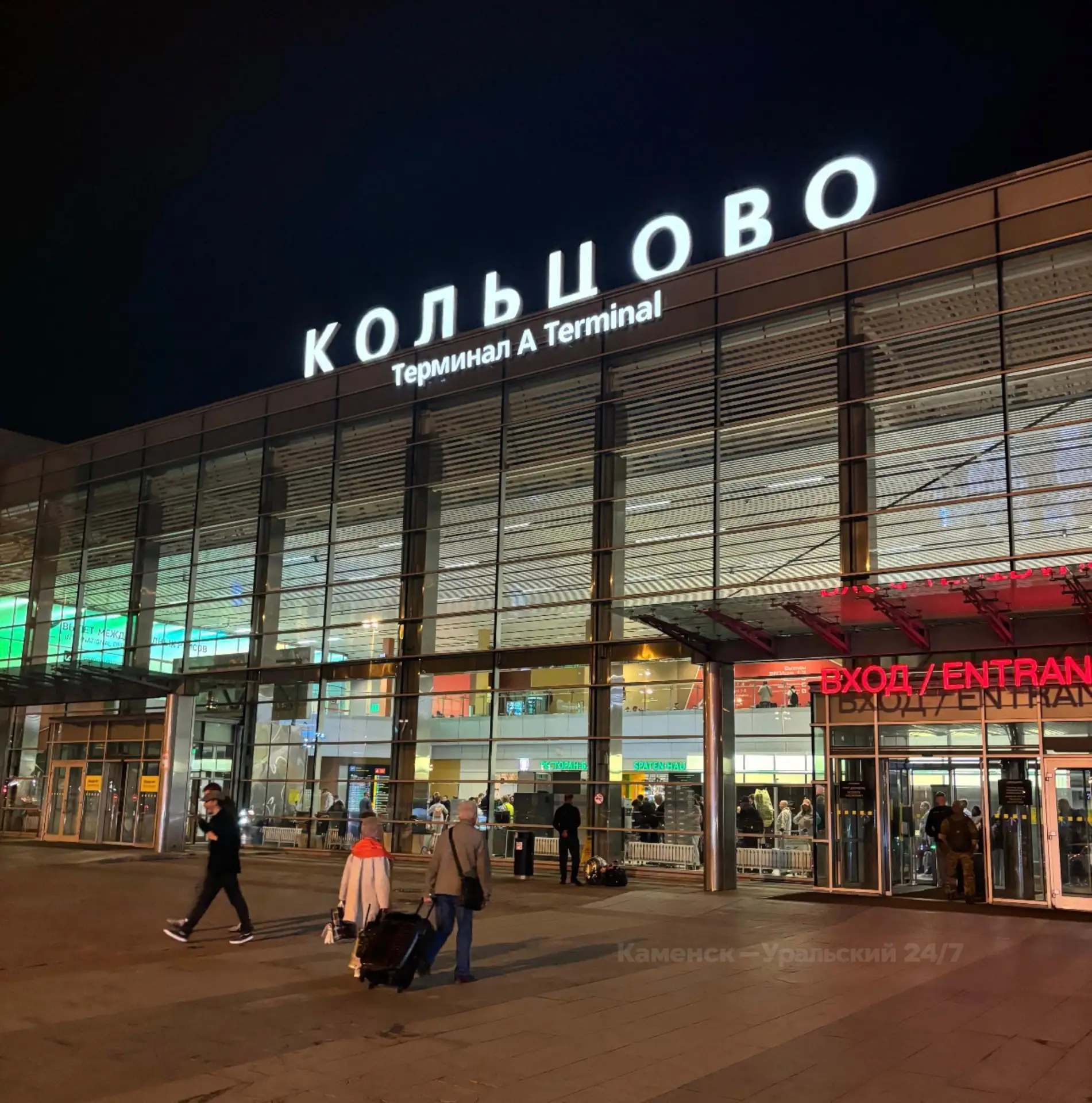 ✈️ В Кольцово ввели временные ограничения на выпуск и прием воздушных судов

Об этом сообщили в Роса