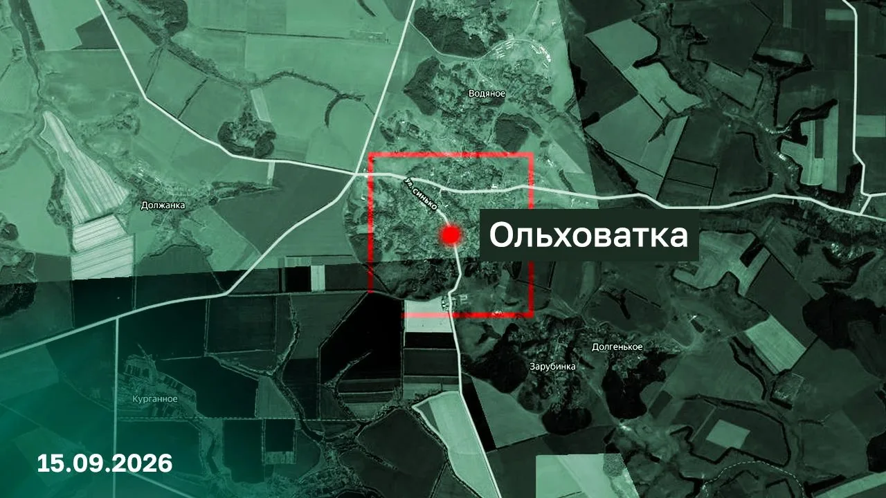 ⚡️ Подразделения группировки войск «Север» установили контроль над населенным пунктом О...