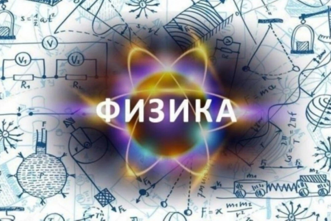 ФОРМУЛА ЛЕТА