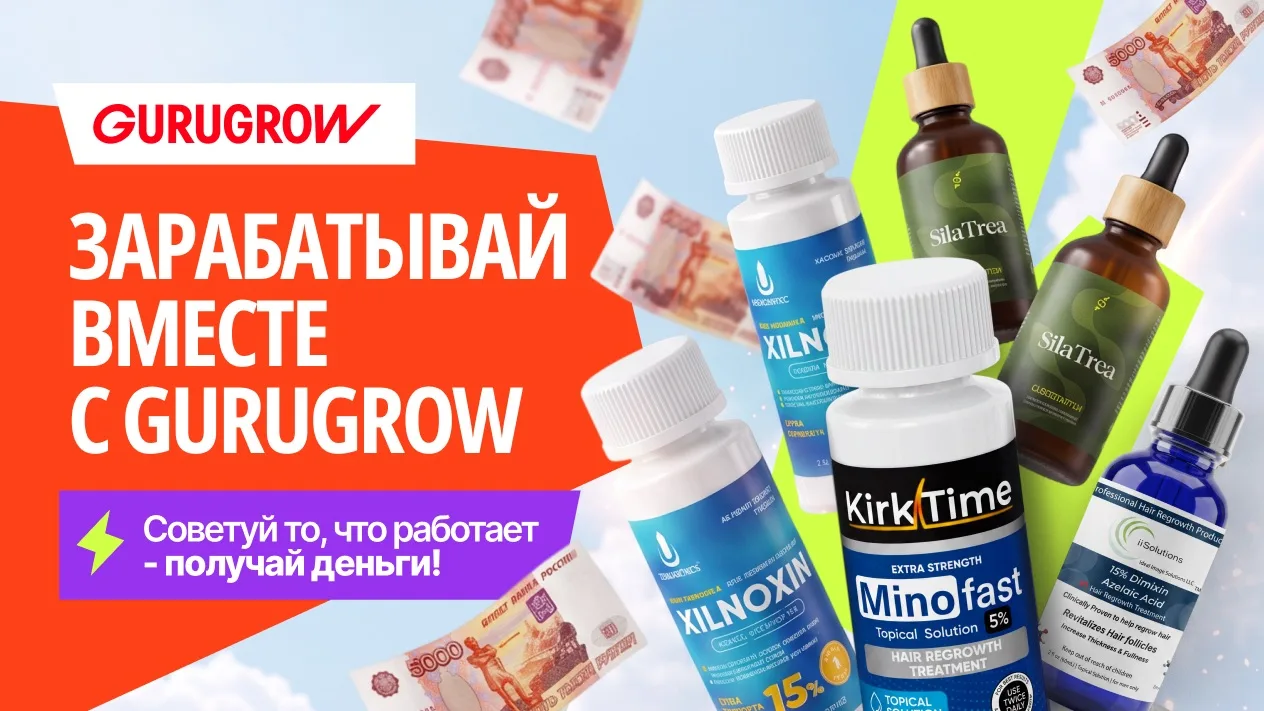Сколько раз ты советовал друзьям что-то классное, а в награду получал максимум «спасибо»?