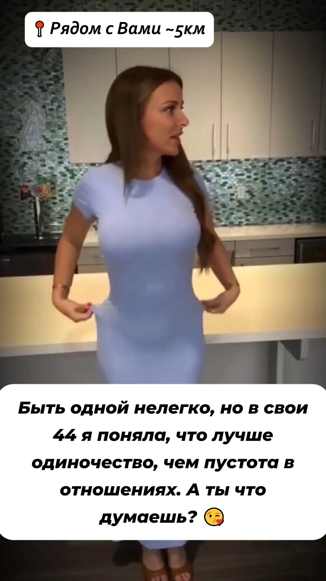 Имя: Фаина 📖