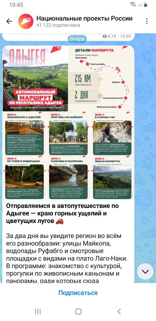 Медиа публикации
