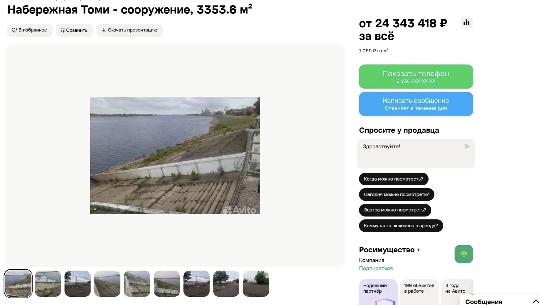 🚢 Томск, ау! Мечтали о собственной набережной, но не знали, с чего начать?
