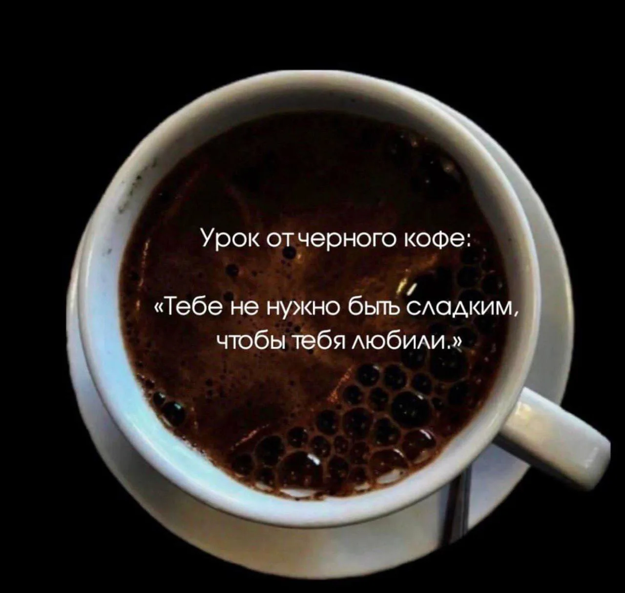 Ничто не повторяется. Это мы повторяемся, вот и всё.