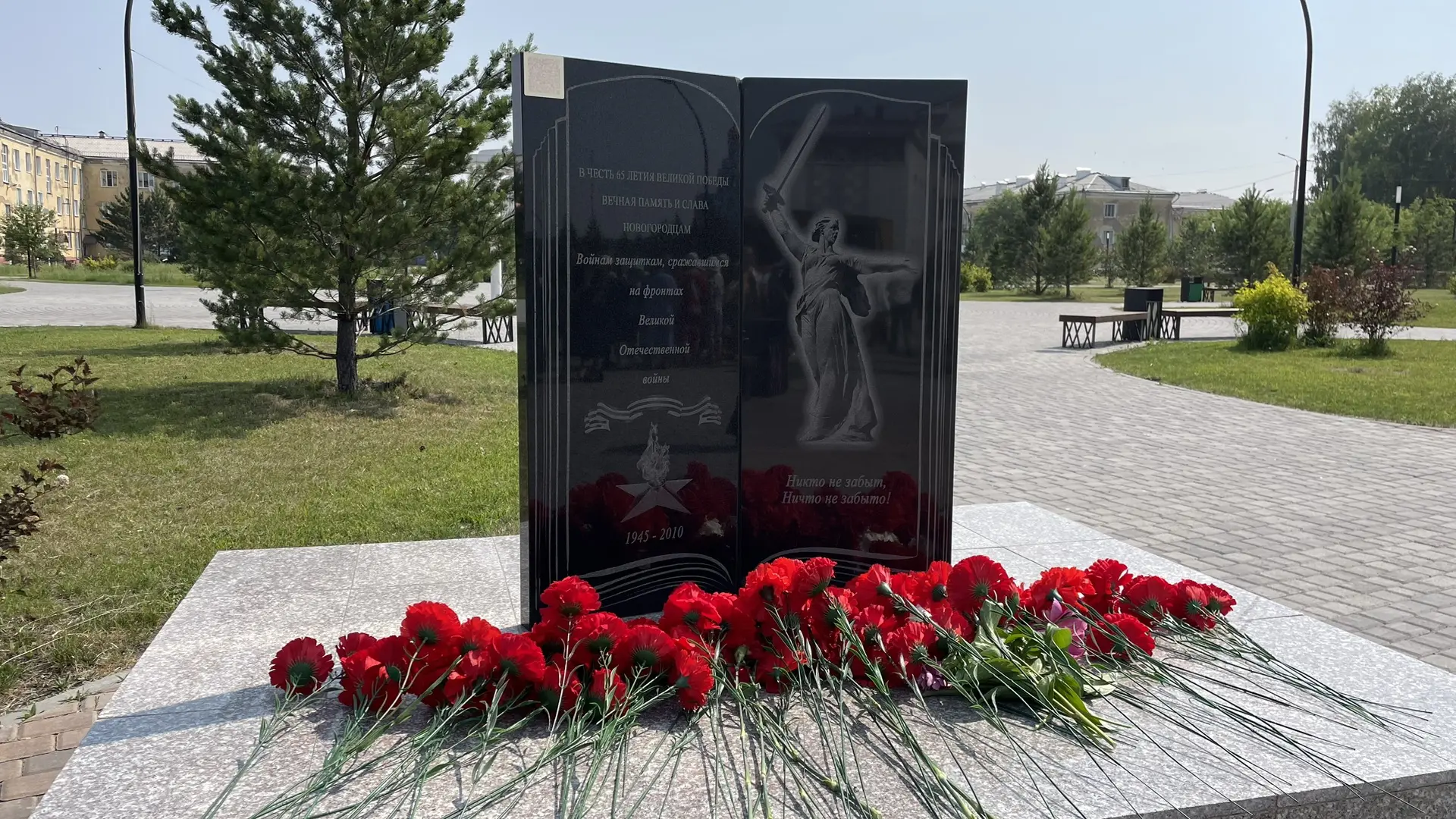 22 июня, в День памяти и скорби, сотрудники ДК «Угольщиков» и жители поселка приняли участие в возло