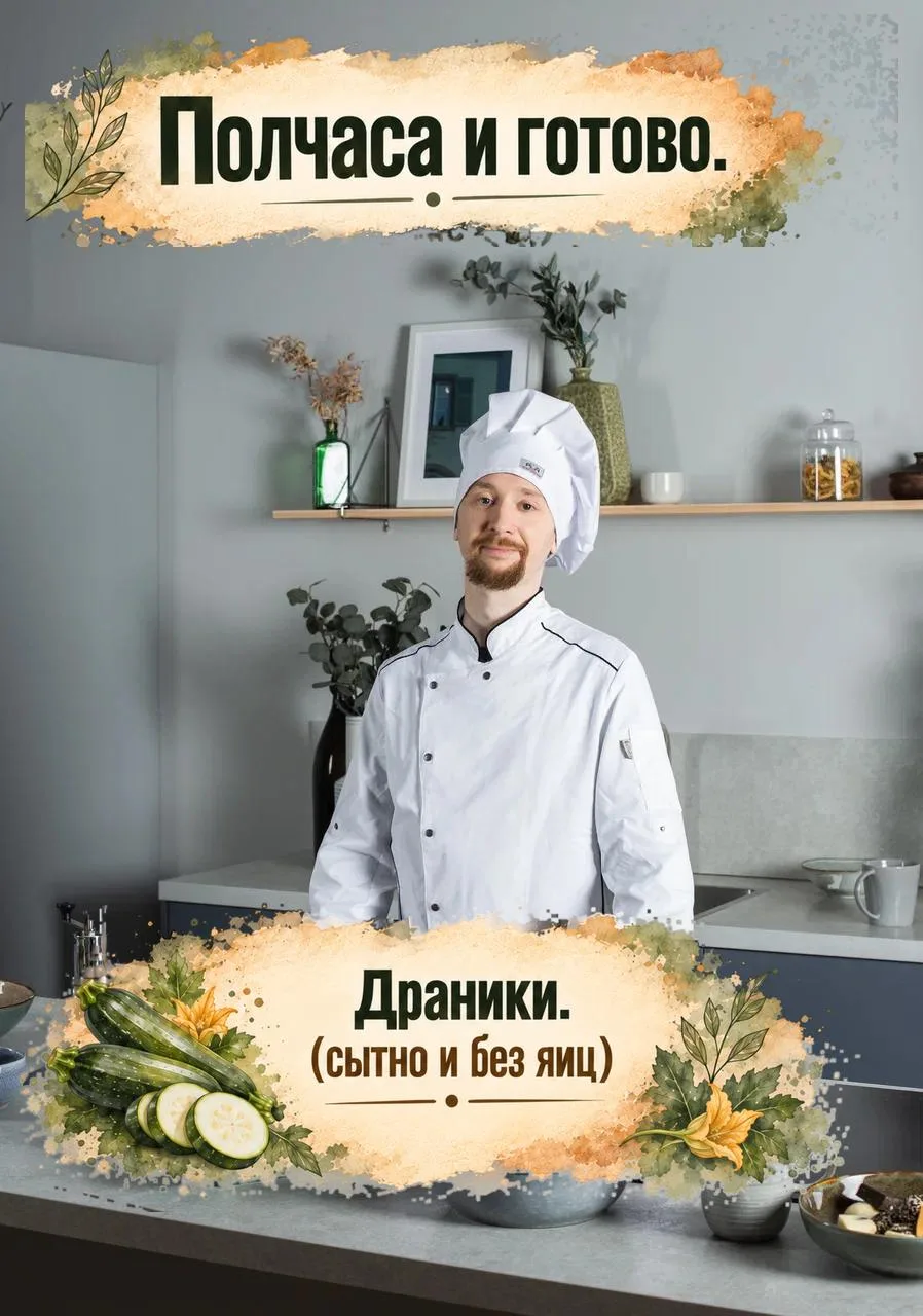 Этот рецепт спасает меня, когда готовить долго некогда, а есть хочется по-настоящему.