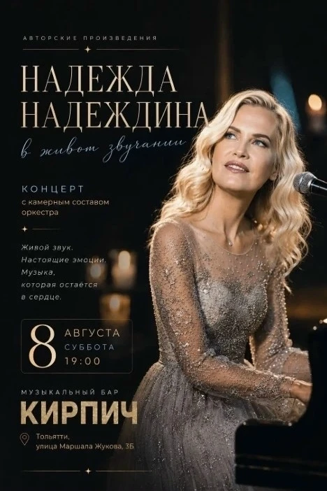 ‼Выпускники МБУ "Школа № 94" (полноправной правопреемницы Тольяттинского лицея искусств...