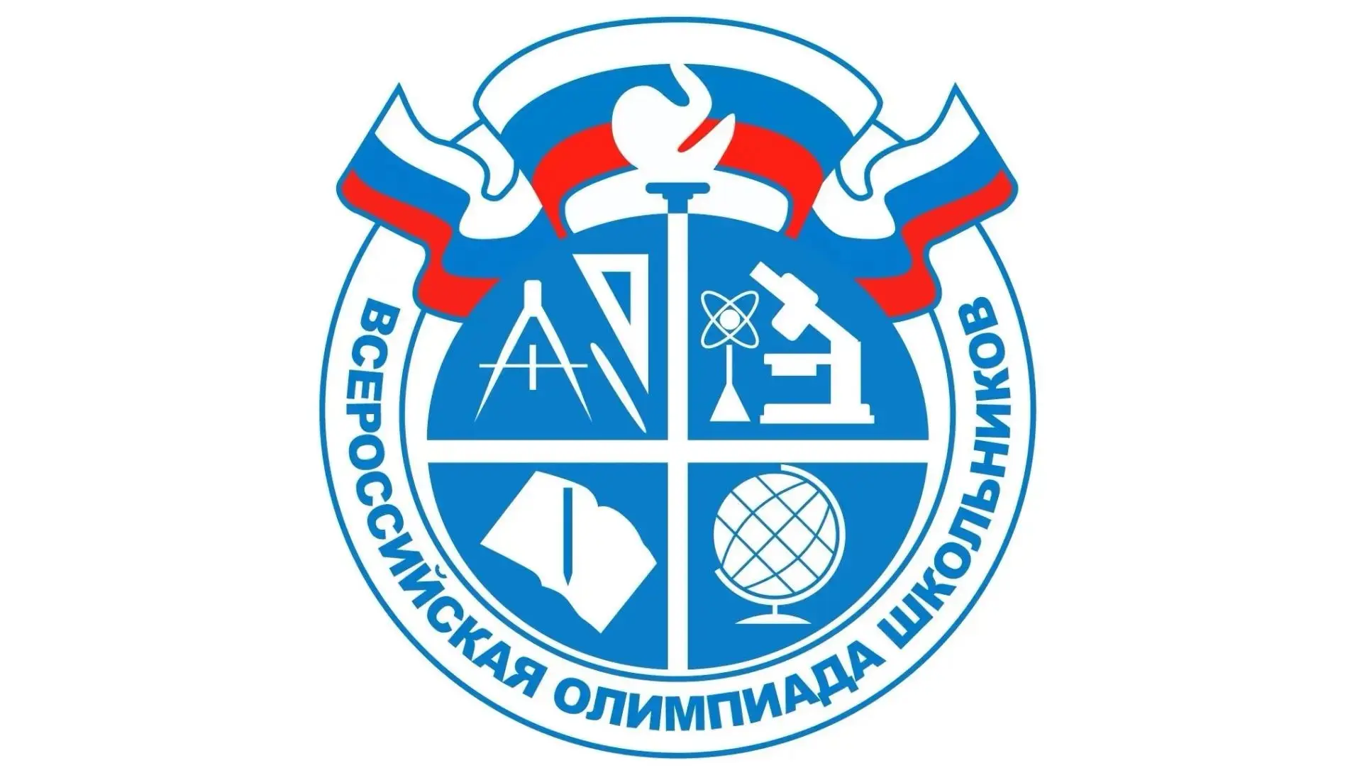 💥ПОДГОТОВЬСЯ К ОЛИМПИАДЕ ЗАРАНЕЕ!

🙌Совсем скоро стартует новый сезон Всероссийской олимпиады школ