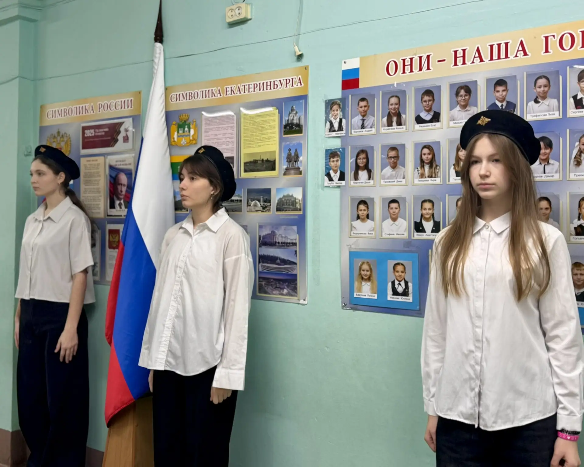 🇷🇺 Утро началось с линейки при участии юнармейского отряда «Патриот».  Затем обучающиеся побывали на