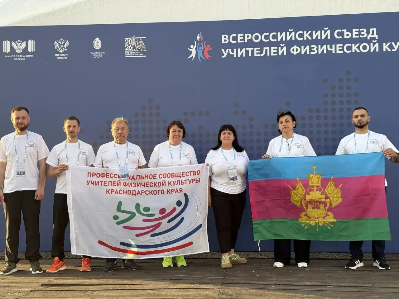 Педагоги Кубани — на Всероссийском форуме   Делегация Краснодарского края приняла активное участие в