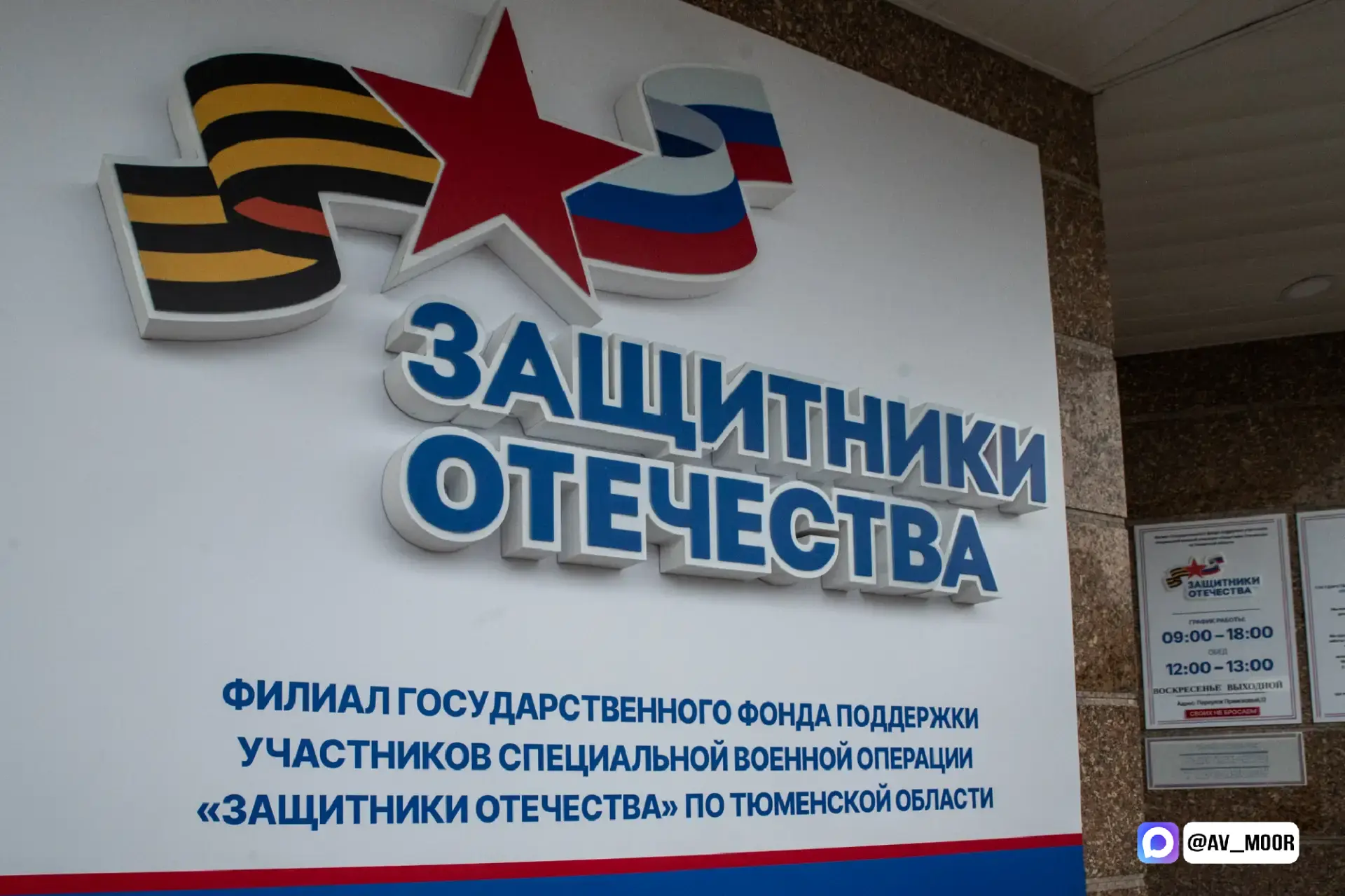 Расширены категории ветеранов боевых действий, которые смогут получить помощь в государ...