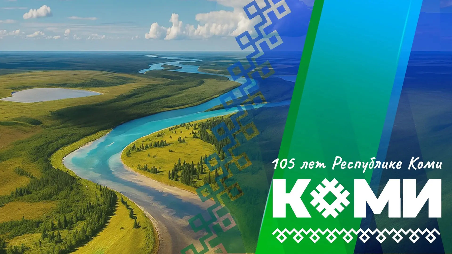 Уважаемые коллеги, соотечественники!