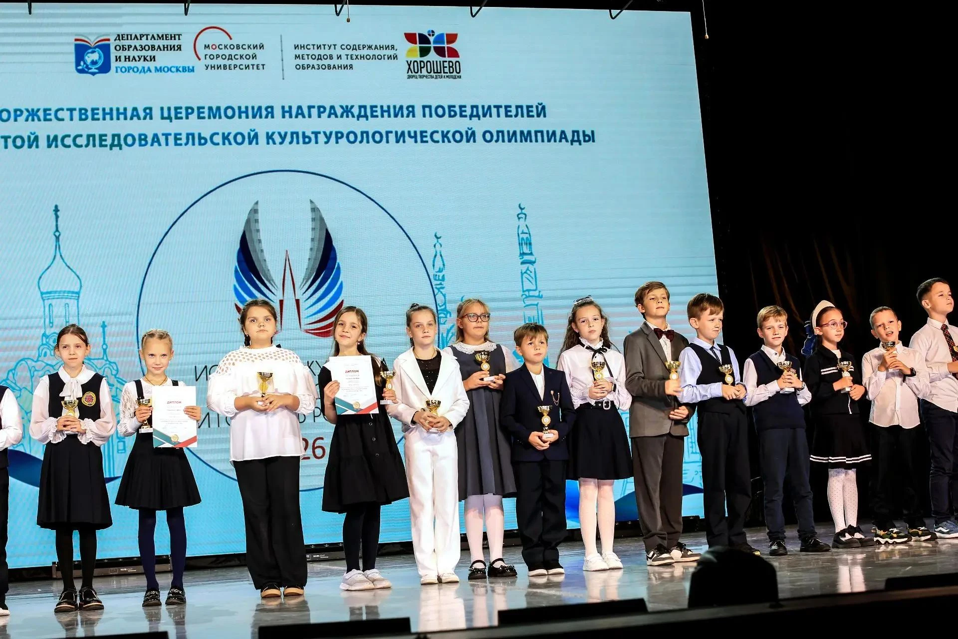 🎉 Продолжаем радоваться победам! 💛