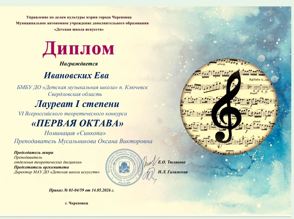 Медиа публикации