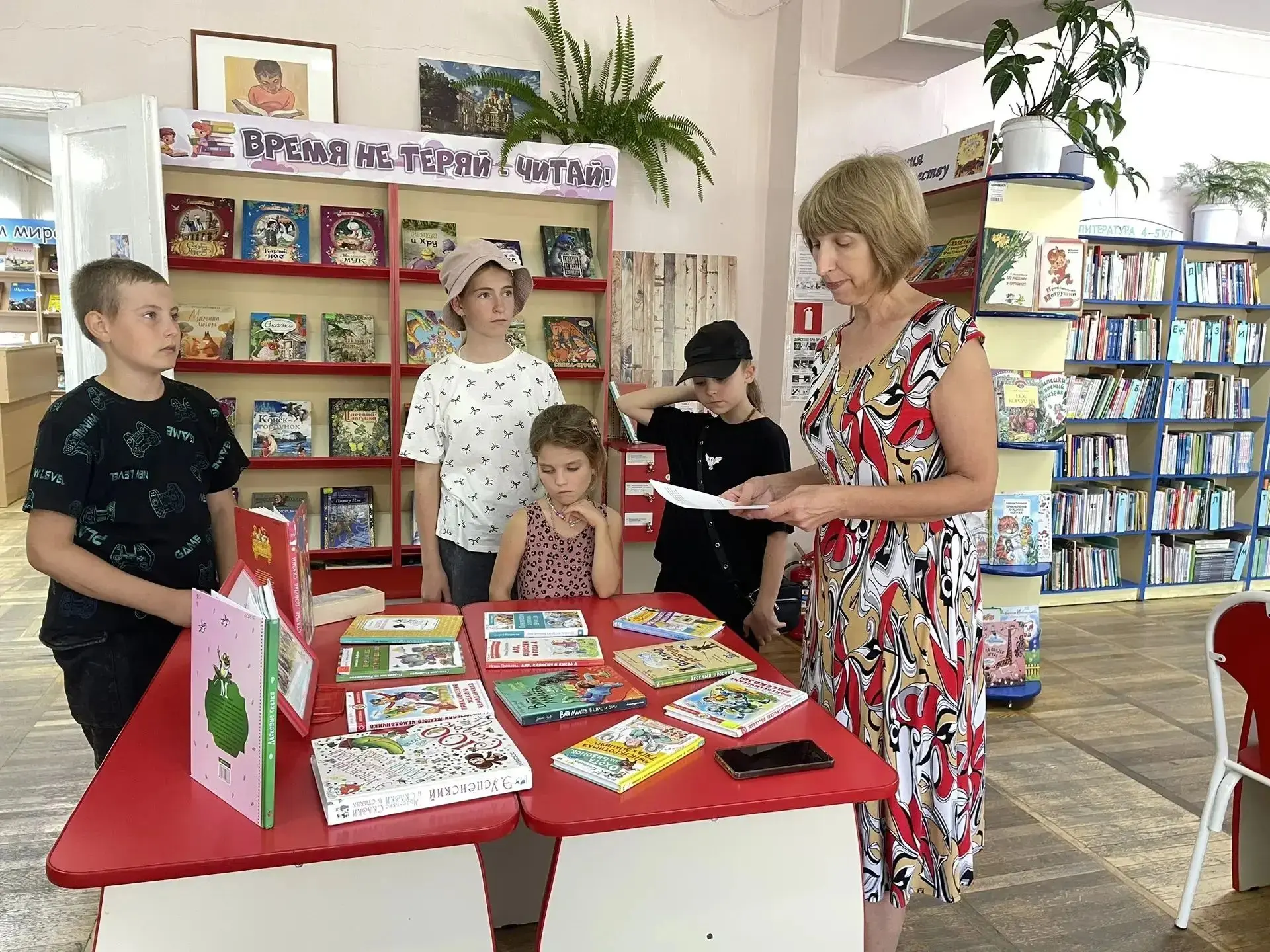 📚 Литературный коктейль «От волшебных добрых сказок, до весёлых новостей»