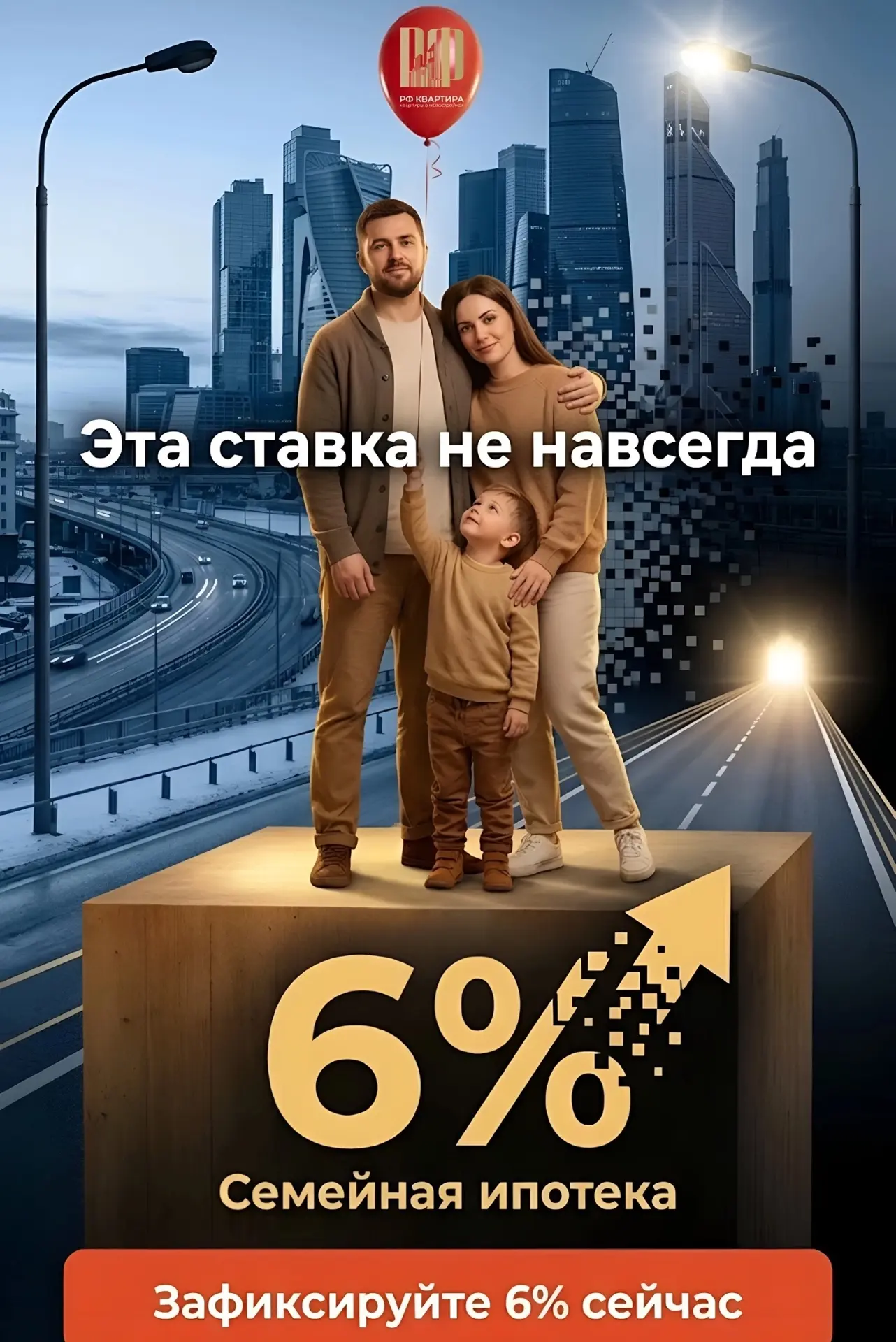 🚨 ВНИМАНИЕ 🚨
📣 С 1-го ИЮЛЯ ожидаются существенные изменения в СЕМЕЙНОЙ ипотеке ❗️

👉 1 ребёнок
М