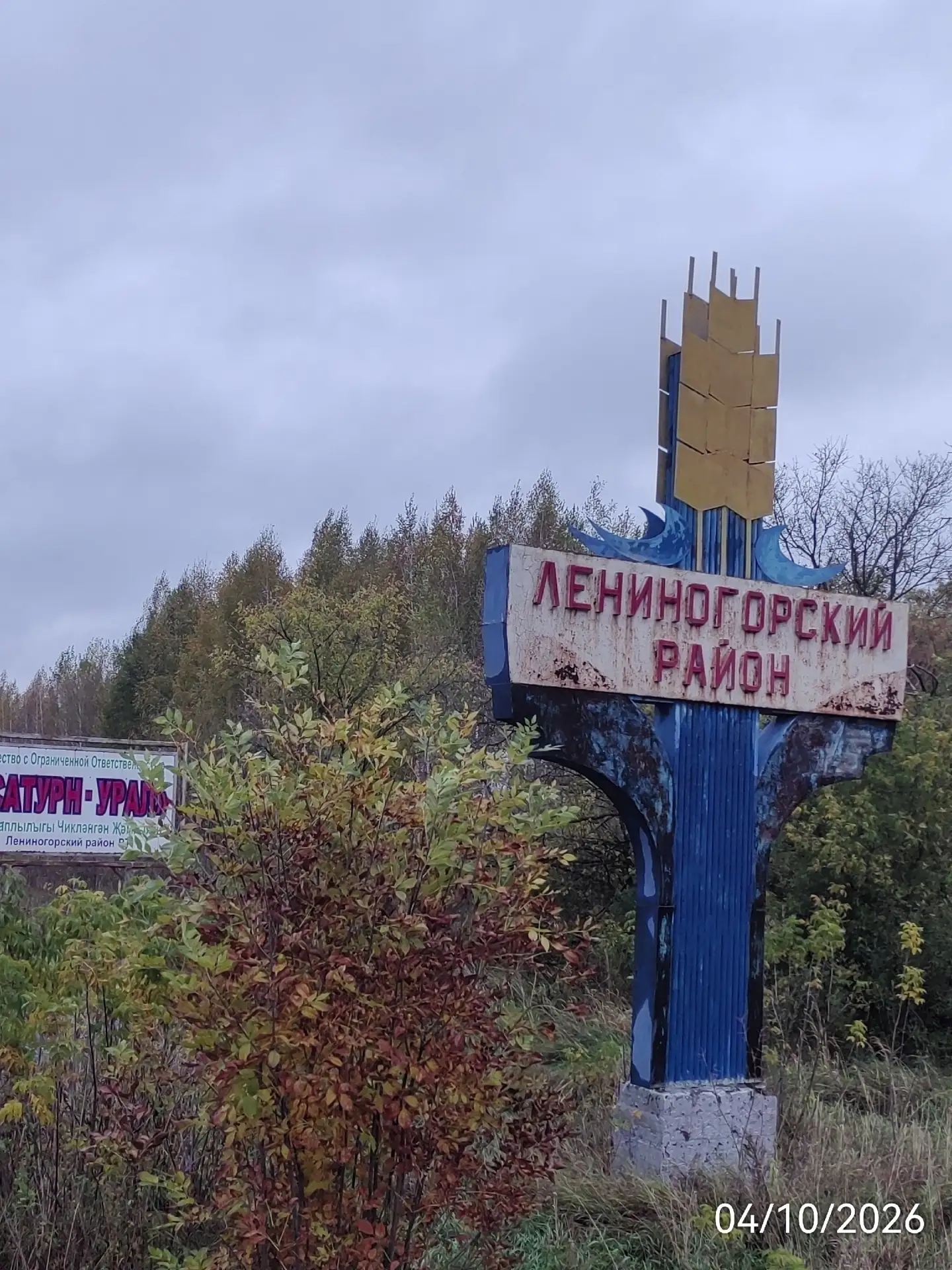 От подписчика