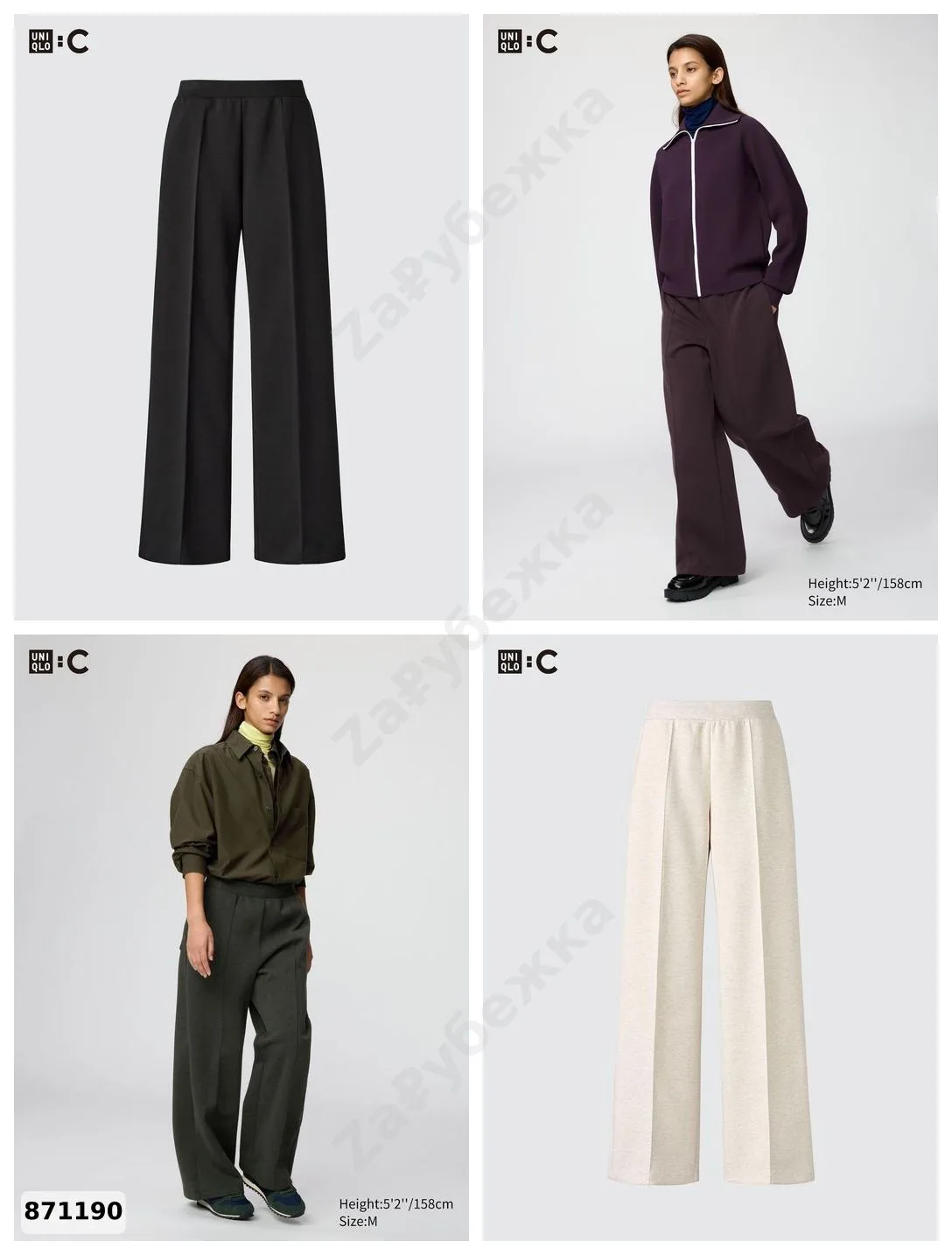 #Uniqlo