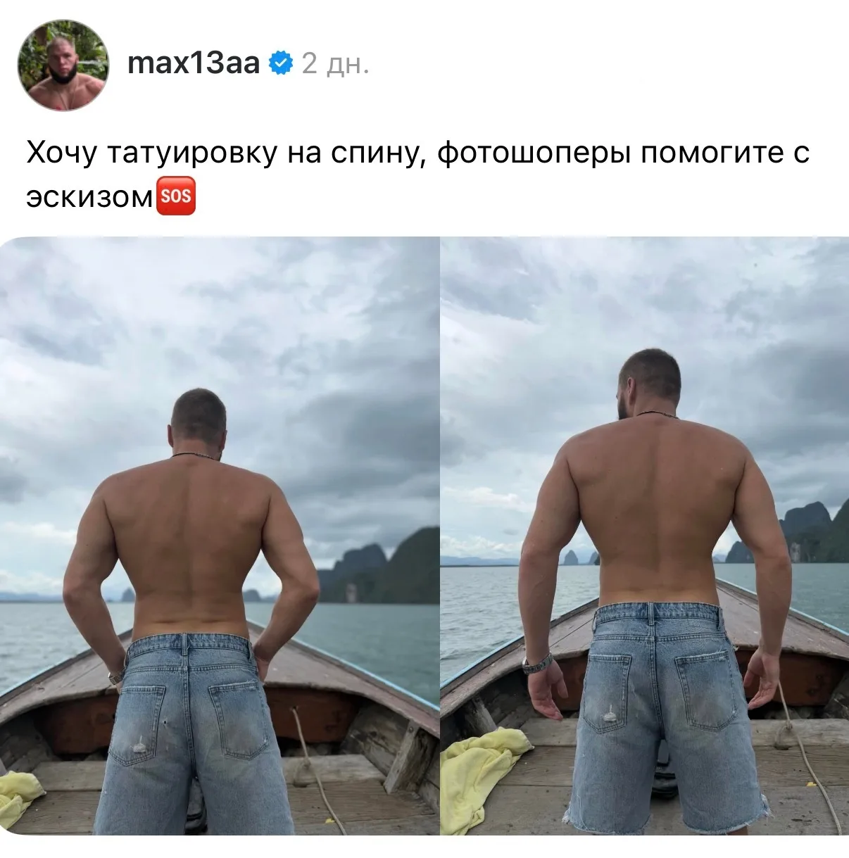Помогли чем смогли