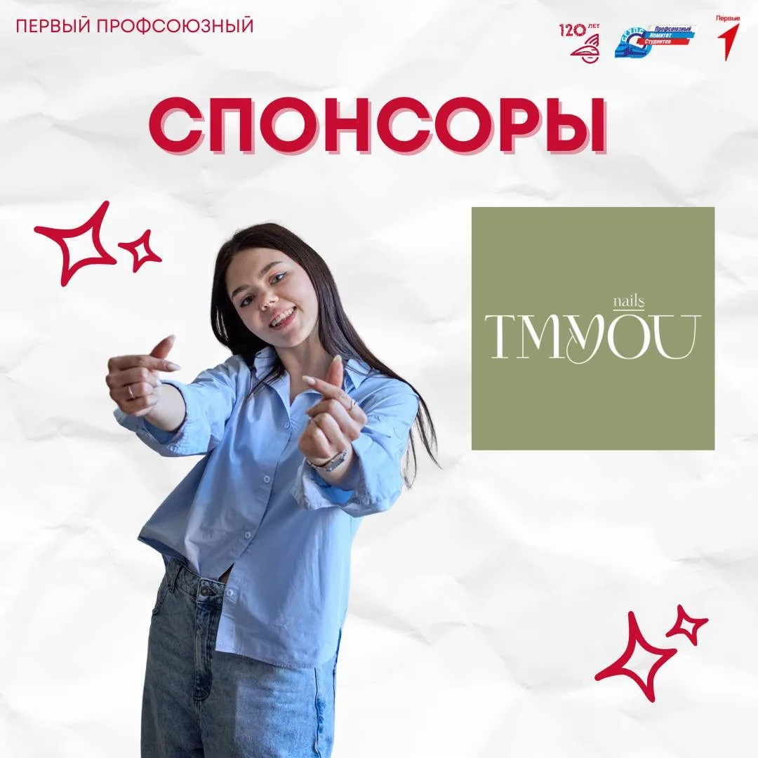 TM YOU NAILS - это место, где красота, качество и забота о каждом клиенте стоят на перв...