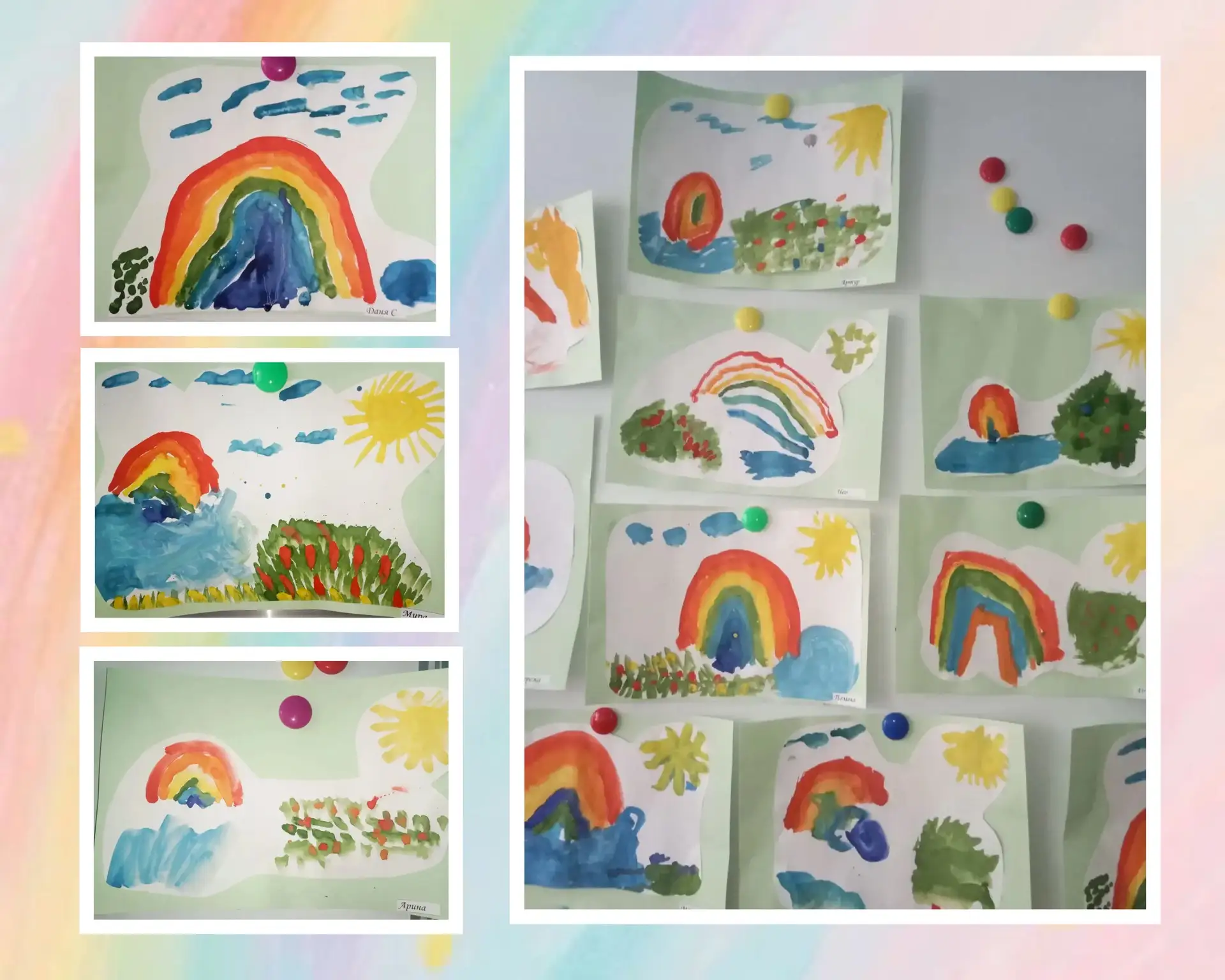 🌈Радуга желаний ✨