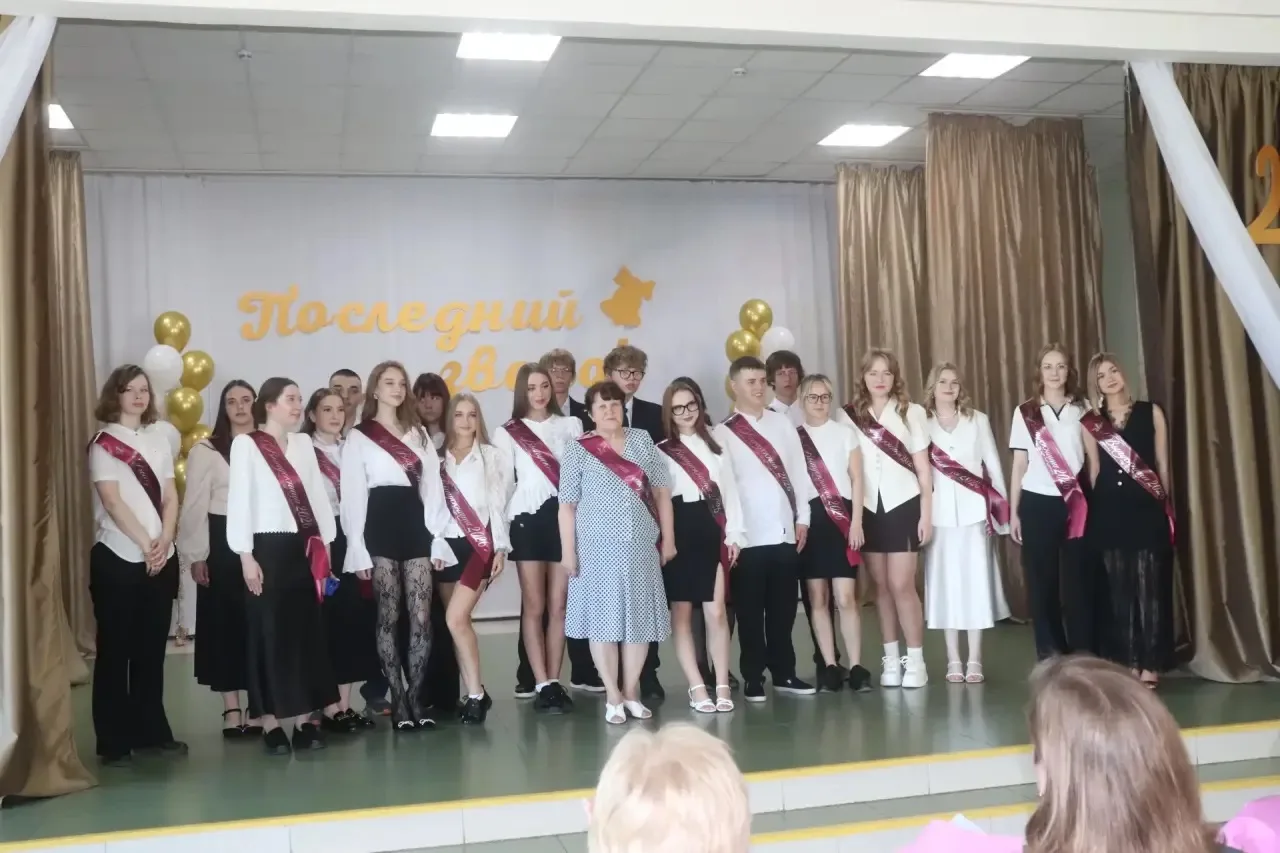 Последний звонок в 18-й