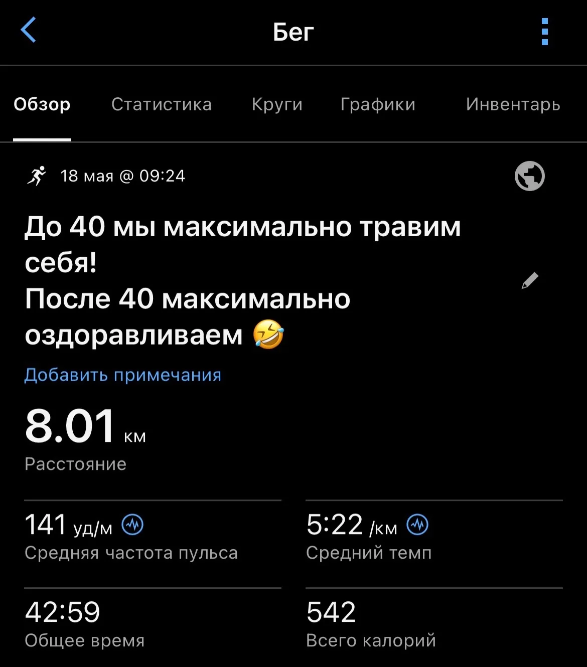 Теперь приходится разбираться в витаминах и добавках.