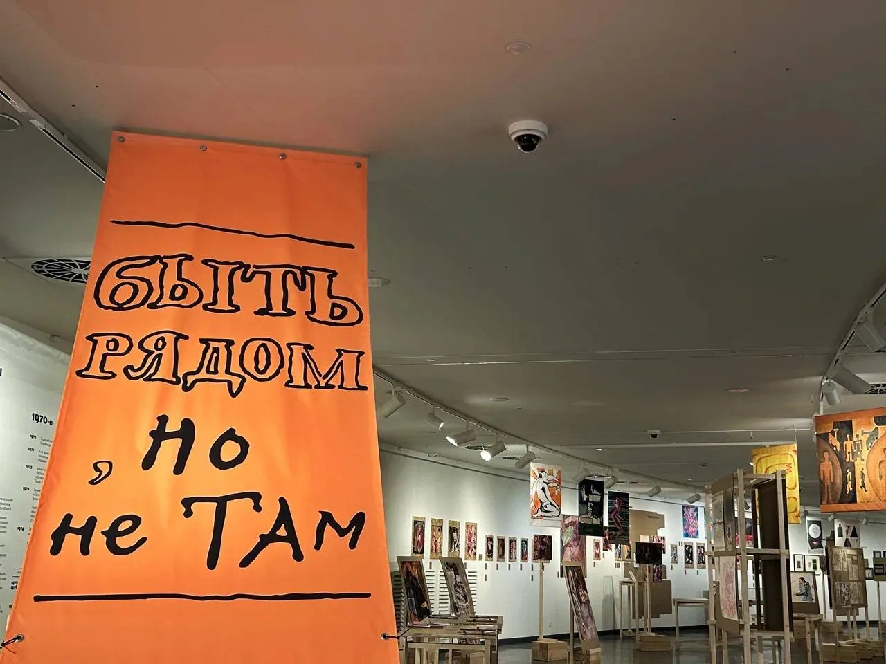 Книжная полка Пиотровского к выставке Уктусской школы
