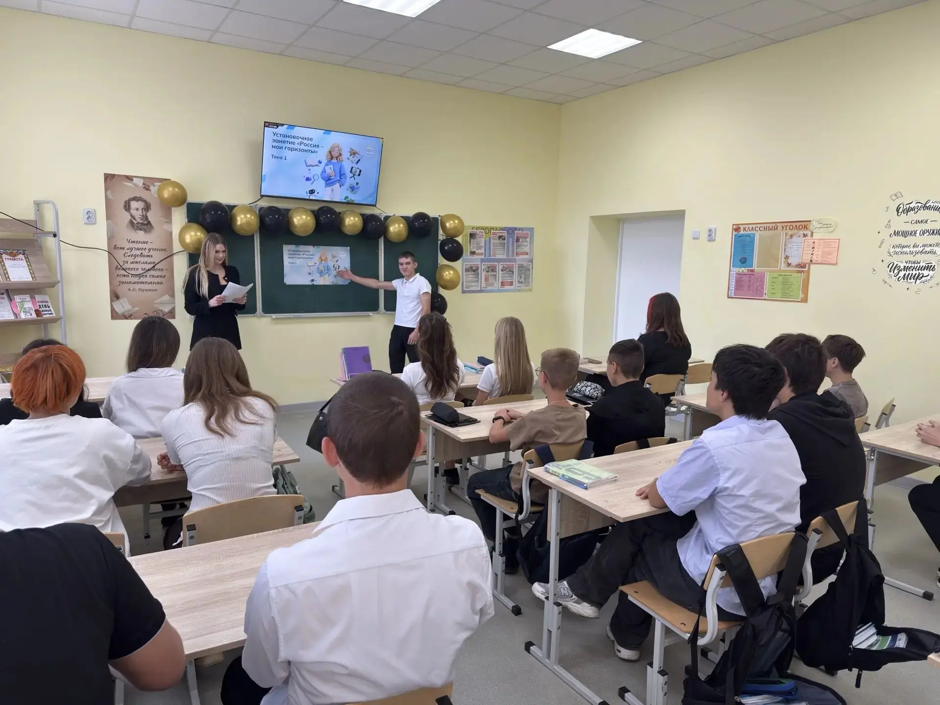 🇷🇺 РОССИЯ — МОИ ГОРИЗОНТЫ 🇷🇺
