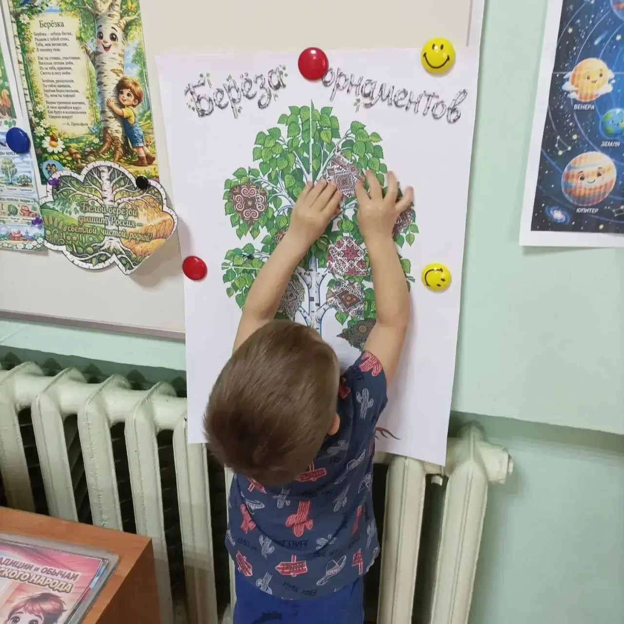 🌿 День берёзы в дошкольной группе «Гномики» ЦО «Спасская школа»!   Сегодня в нашей группе прошёл уди