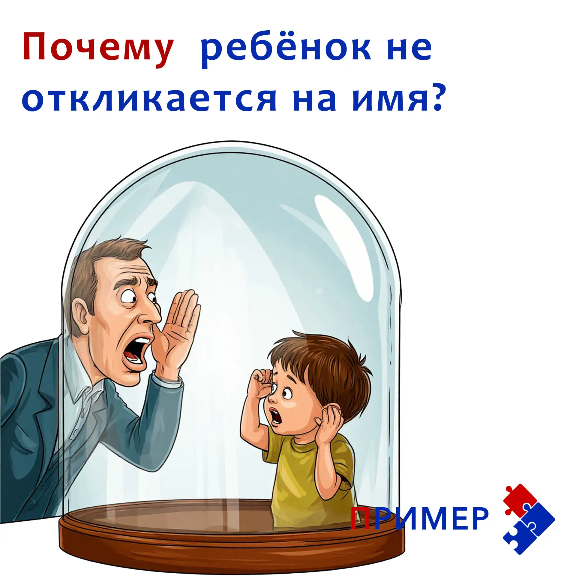 ...остального. Но при ограниченном времени на терапию — а его почти всегда не хватает — мы обычно не