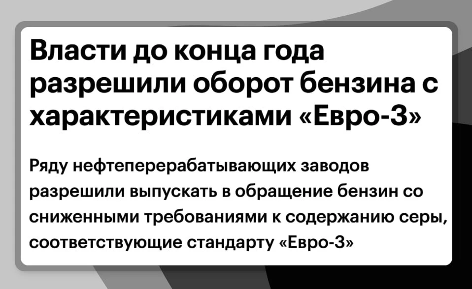 Плохой бензин сломал мотор: что делать в первые 10 минут
